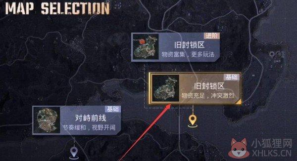 PUBGMOBILE最新版本