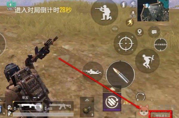 PUBGMOBILE最新版本