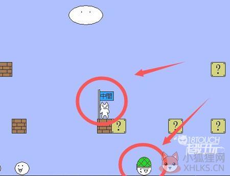猫里奥多人联机版