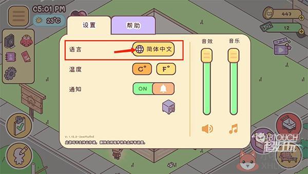 袋中爱最新版