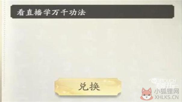 凡人修仙传人界篇国际服