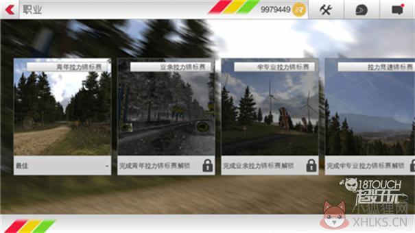拉力赛车3最新版