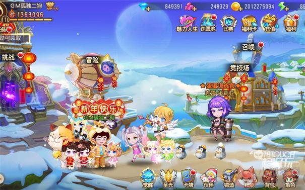 弹弹岛2最新版无限钻石