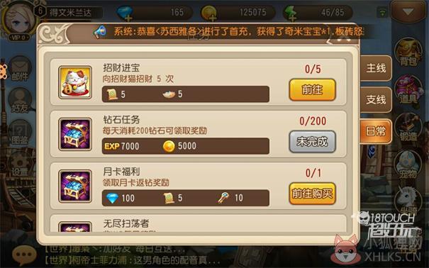 弹弹岛2最新版无限钻石