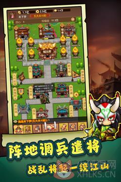 主公跑跑跑最新最新版