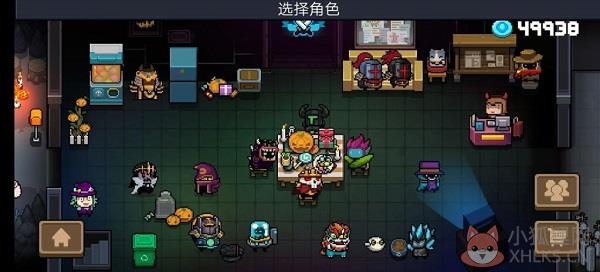 元气骑士最新最新版
