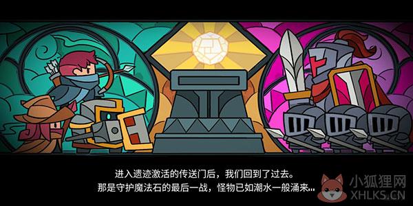 元气骑士(内置功能菜单)