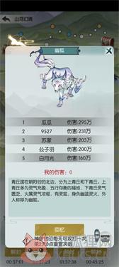 无极仙途最新版内置修改器