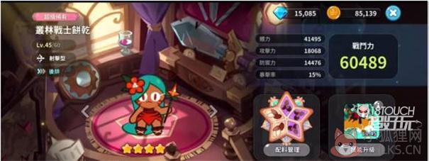 姜饼人王国最新版