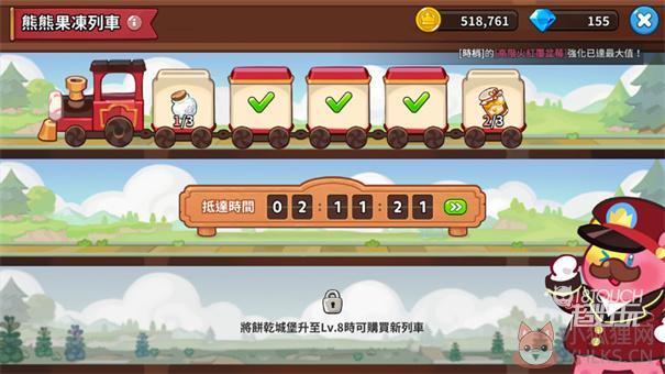 姜饼人王国最新版