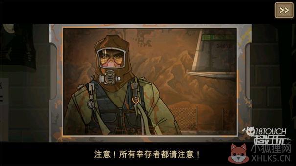 战车撞僵尸2最新版