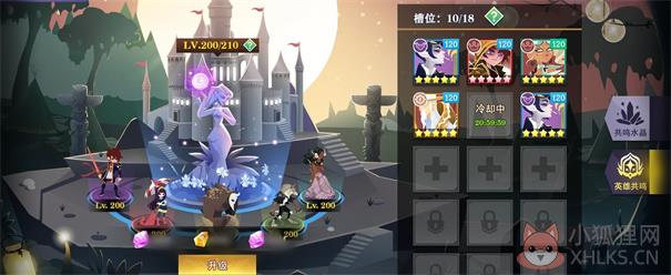 暮夜传说