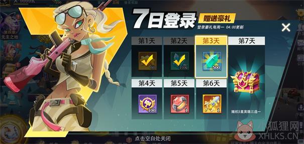 暮夜传说