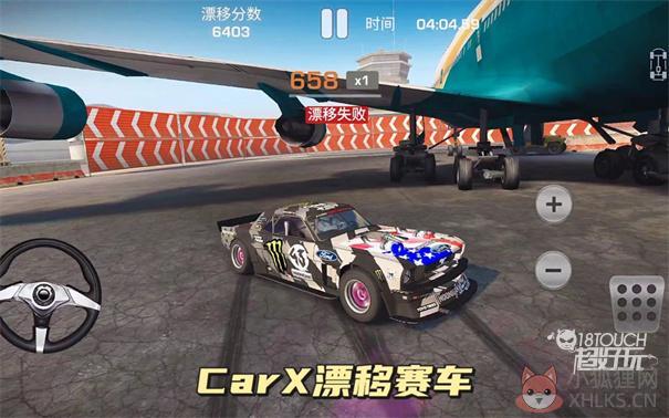 carx漂移赛车无限金币最新版