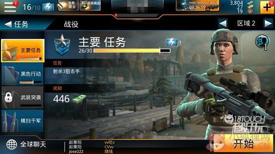 狙神荣耀无限金条999999最新