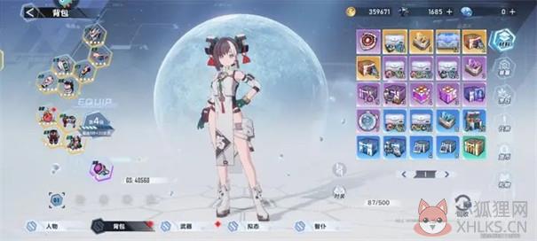 完美世界云幻塔