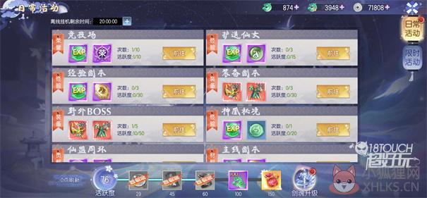 九州幻境城