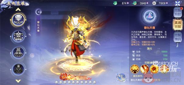 九州幻境城