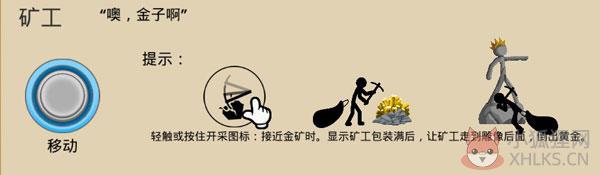 火柴人战争变态版魔改版