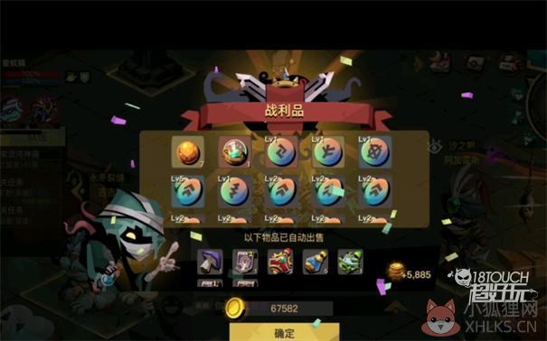 贪婪洞窟2最新版