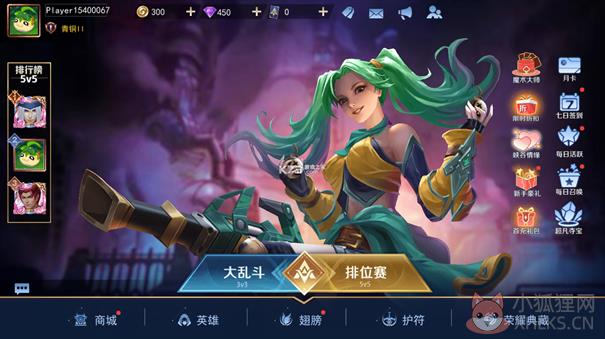 王者别嚣张最新版免广告无限点券无限钻石