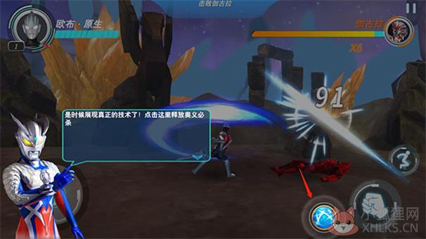 奥特曼格斗超人最新版