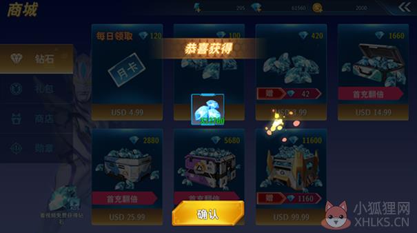 奥特曼格斗超人最新版