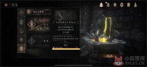 帕斯卡契约最新版