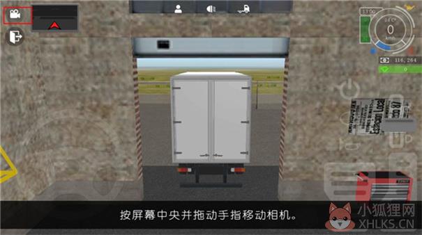 大卡车模拟2