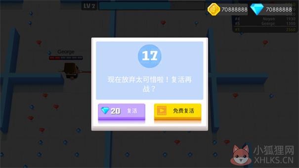 弓箭手大作战最新版无限金币钻石