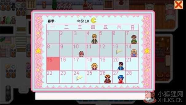 星露谷物语枫姨美化版无限金币