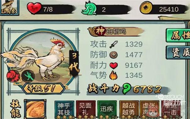 疯狂斗鸡场无限资源