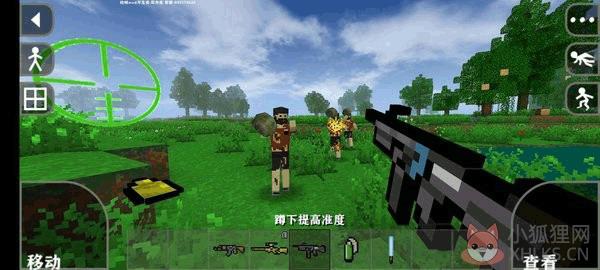 生存战争2双人中文版
