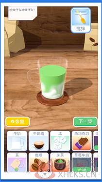 超级水杯排序