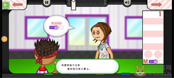 老爹果汁店togo原版