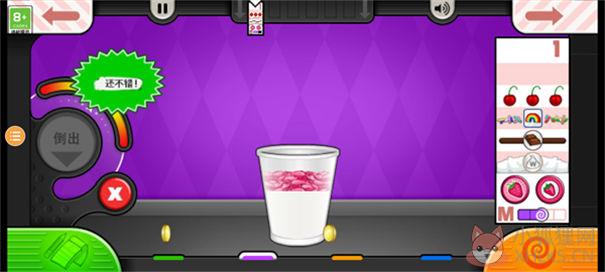 老爹果汁店togo原版