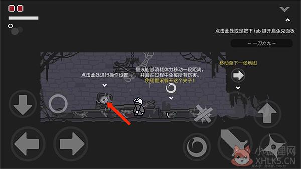 只兔不灭的勇者完整版