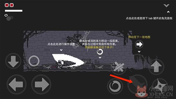 只兔不灭的勇者完整版