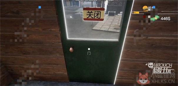 网吧老板模拟器中文版