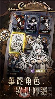 迷路在童话世界当勇者