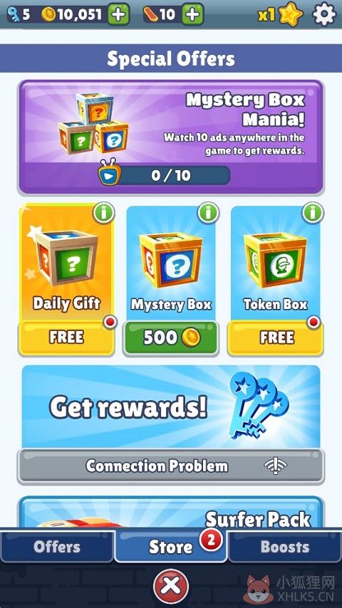 SubwaySurf锅铲同款