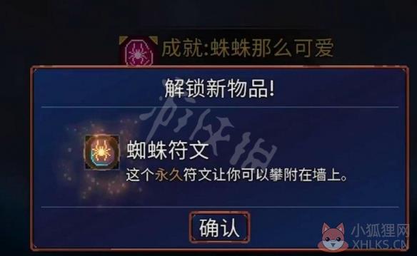 死亡细胞免费版完整版中文