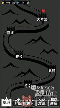 汉字攻防战官方正版