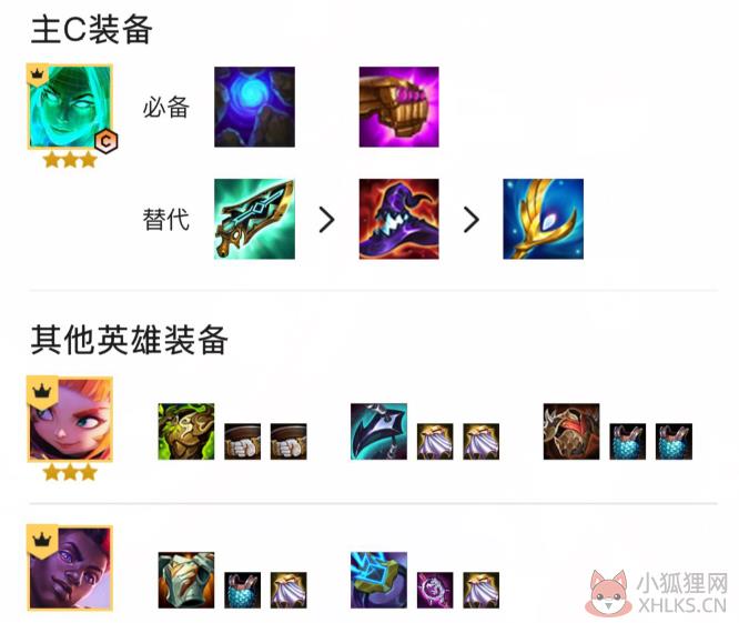 金铲铲之战美测服官网版
