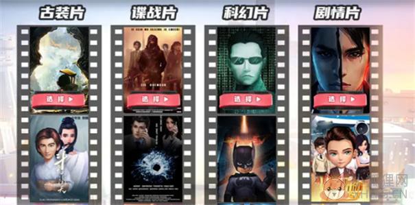 影业梦想家官网版