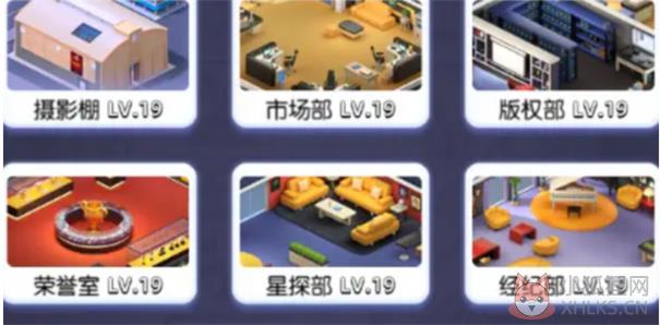 影业梦想家官网版
