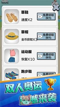 咸鱼冲冲冲