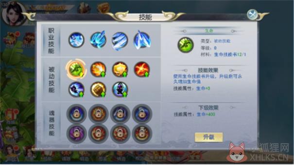 东方见闻录官网版