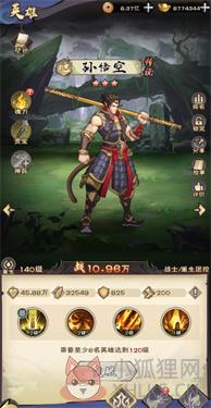 龙神八部之西行纪官网版