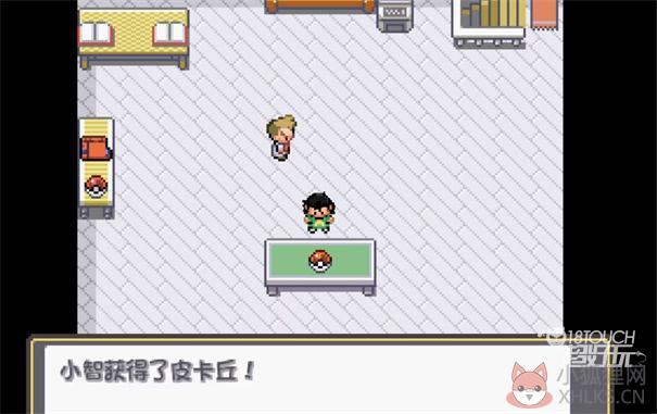 口袋妖怪燃之智中文版